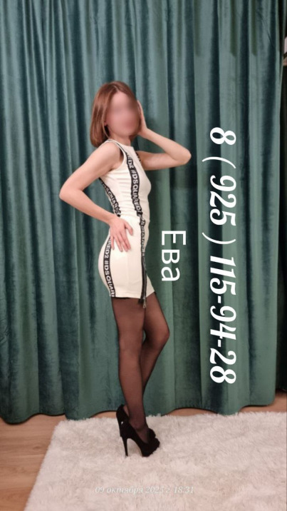 Проститутка Ева  в Внуково