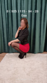 Проститутка Ева  в Внуково